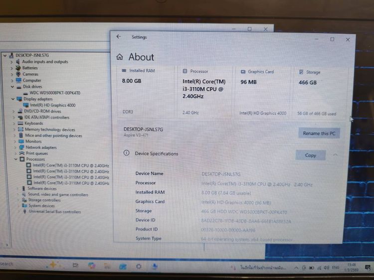 Acer V3-471 คอร์ i3 แรม 8 กิ๊ก ใช้พิมพ์งาน ดูหนังฟังเพลง  รูปที่ 8