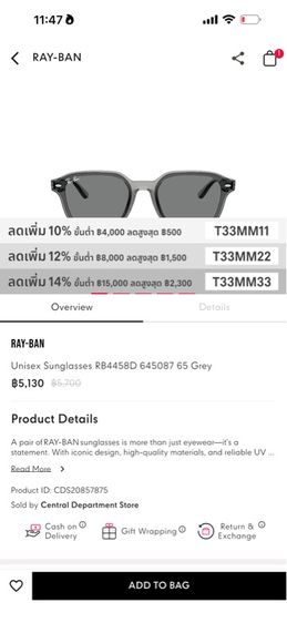 Ray Ban รูปที่ 12