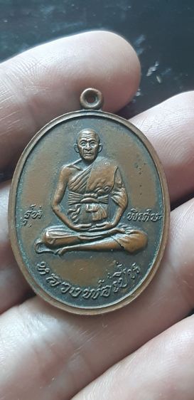 หลวงพ่อเปิ่น