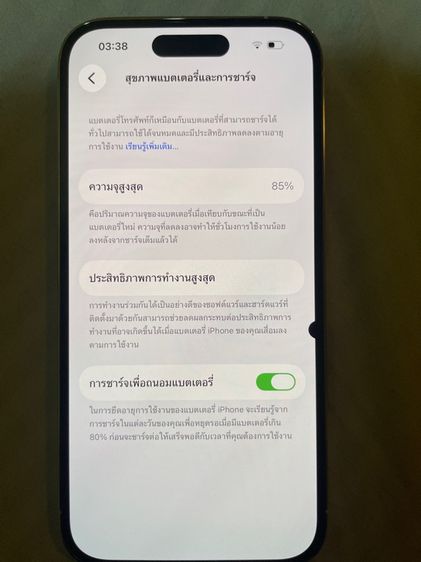 IPhone 14 Pro 128GB รูปที่ 3