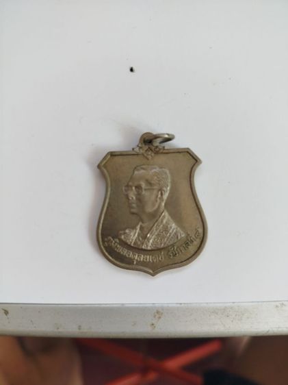 เหรียญ ร.9 72พรรษา ปี 2542 เนื้ออัลปาก้า