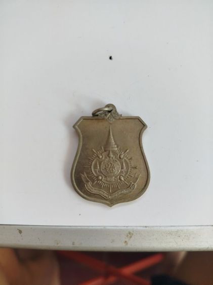 เหรียญ ร.9 72พรรษา ปี 2542 เนื้ออัลปาก้า รูปที่ 3