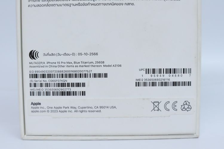 iPhone 15 Pro Max 256GB - ID26020431 รูปที่ 14