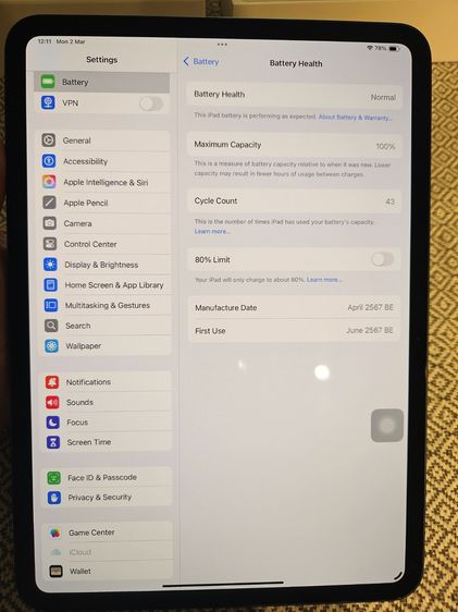 สภาพใหม่กริ๊บ ขาย Ipad Pro M4 wifi 256 GB รูปที่ 5