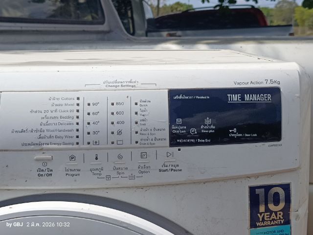 ขายเครื่องซักผ้าสภาพใช้งานได้ ราคา 1,000 บาท เจ้าของขายเอง  ตำบลกองดินอำเภอแกลงจังหวัดระยอง ถ้าให้ไปส่งคิดค่ารถตามระยะทาง