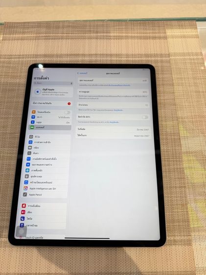 iPad Air6 ขนาด 13 นิ้ว Wi-Fi 128 มี รอยรูปสุดท้าย รูปที่ 7