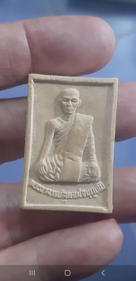 พระหลวงพ่อสุพจน์