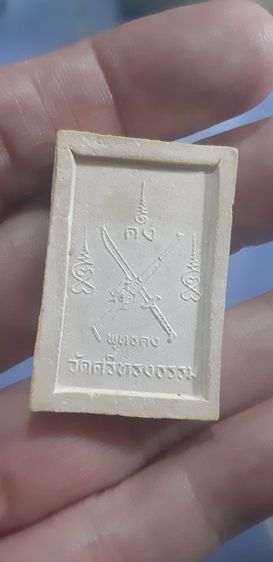 พระหลวงพ่อสุพจน์ รูปที่ 2