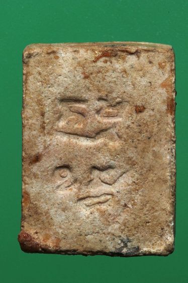 พระวัดปากน้ำค่ะ รูปที่ 2