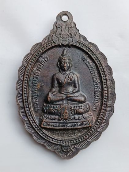 พระเชียงแสนสี่แผ่นดิน..ครูบาบุญชุ่มปี48 รูปที่ 2