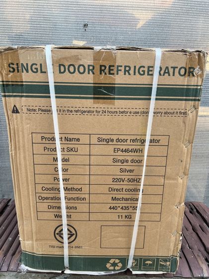 ตู้เย็นมินิบาร์  รูปที่ 13