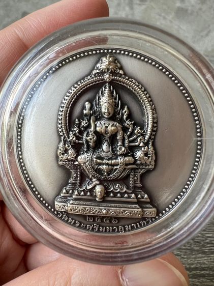 เหรียญพระแม่อุมาเทวี หลังพระแม่ลักษมี วัดแขก สีลม