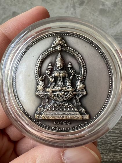 เหรียญพระแม่อุมาเทวี หลังพระแม่ลักษมี วัดแขก สีลม รูปที่ 2