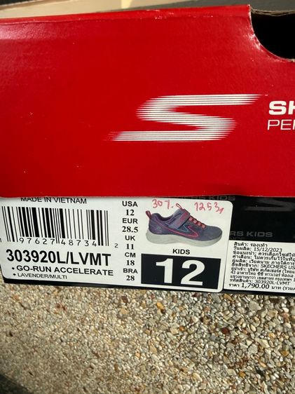 รองเท้าเด็ก รูปที่ 4