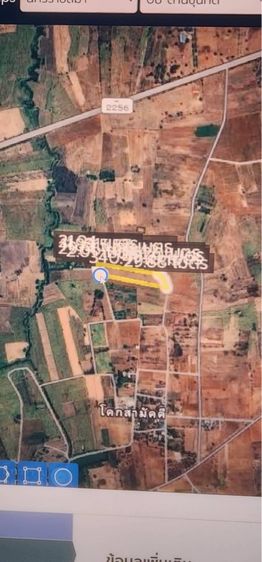 ที่ดิน  รูปที่ 4