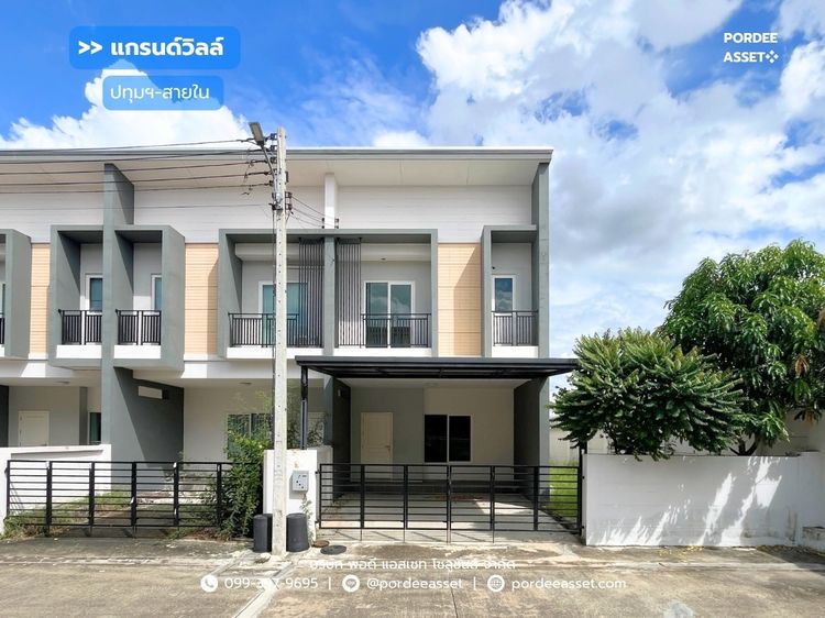 แกรนด์วิลล์ ปทุมฯ-สายใน (หลังริม ขนาด 38 ตร.ว.) ถนน ปทุมธานี สายใน อ.เมืองปทุมธานี 