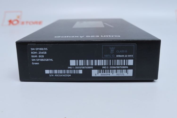 Samsung Galaxy S23 Ultra 8-256GB - ID26030006 รูปที่ 12