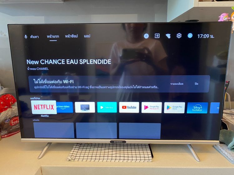 Smart TV Skyworth 32 inch