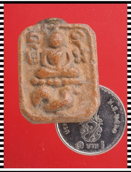 s117-s118.หลวงพ่อปาน-พระผงสุพรรณ องค์ๆละ 419 บ. พร้อมส่ง EMS คะ รูปที่ 9