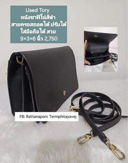 Tory Burch Used Tory หนังซาฟิโนสีดำ สายครอสถอดได้ ปรับได้ ใส่มือถือได้ สวย 9x3x6 นิ้ว 