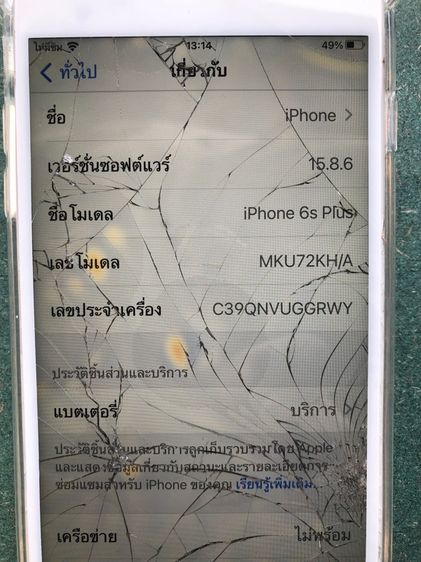 ไอโฟน 6sp มือสอง มีตำหนิ รูปที่ 5