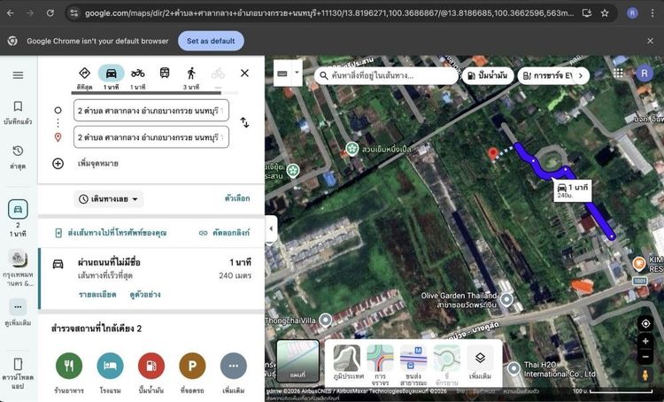 ขายที่ดิน 10 ไร่ 76 ตร.วา ซอยวัดพระเงิน บางกรวย นนทบุรี ทำเลดี ติดคลอง รูปที่ 4