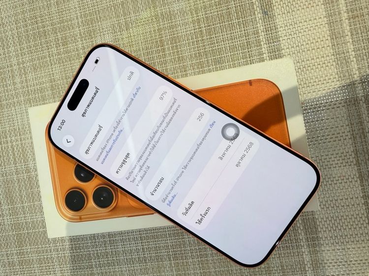 iPhone 17 Pro 256 ประกันศูนย์ผ่อนได้ รับเทิร์น รูปที่ 7