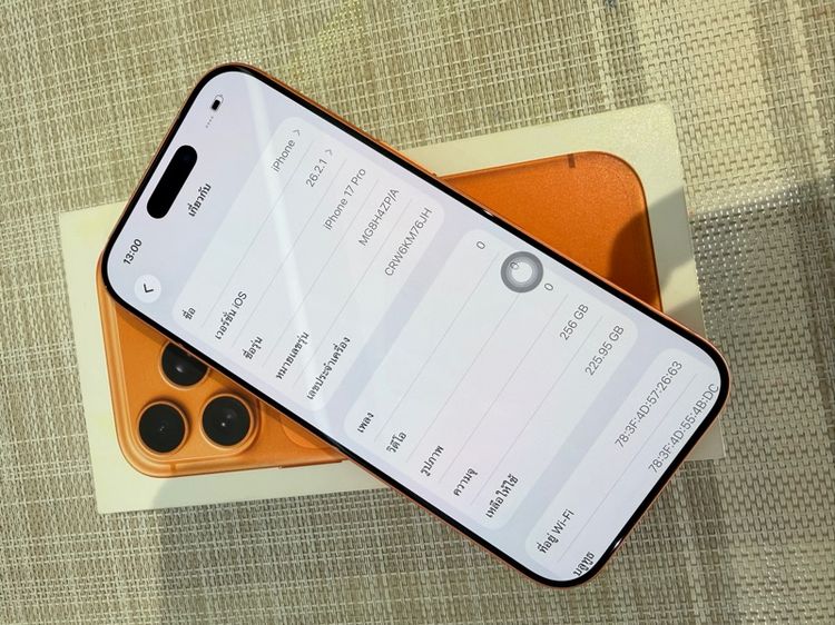 iPhone 17 Pro 256 ประกันศูนย์ผ่อนได้ รับเทิร์น รูปที่ 6