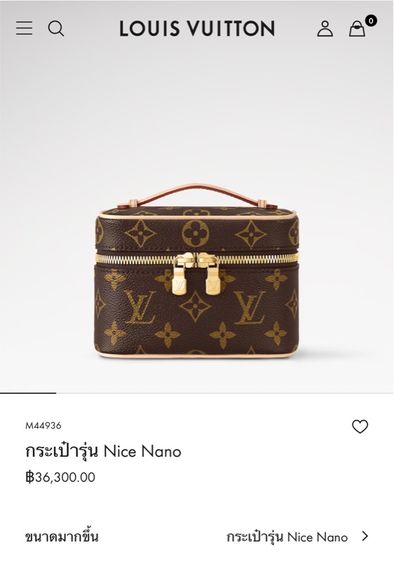 Louis Vuitton Nano NICE อปก.ครบ ช้อปไทย รูปที่ 6
