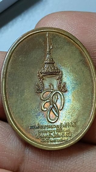 เหรียญพระศรีสุริโยทัย ปี 38 หลังปรมาภิไธย สก รูปที่ 4