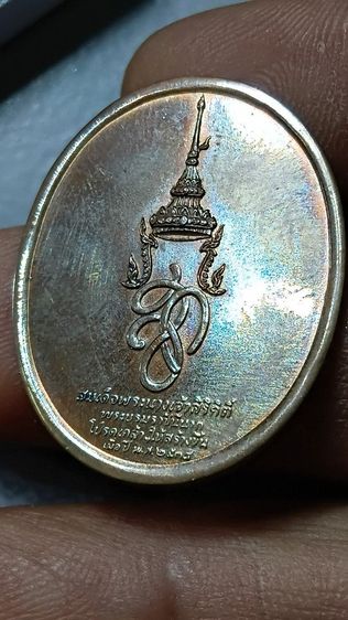 เหรียญพระศรีสุริโยทัย ปี 38 หลังปรมาภิไธย สก รูปที่ 6