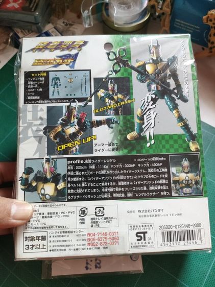 ของเล่น รูปที่ 3