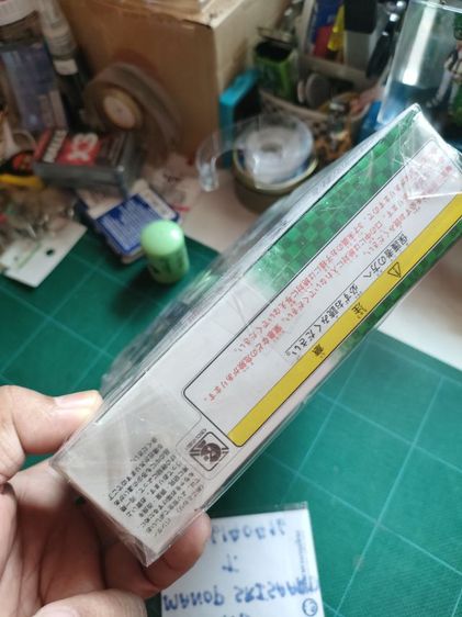 ของเล่น รูปที่ 5