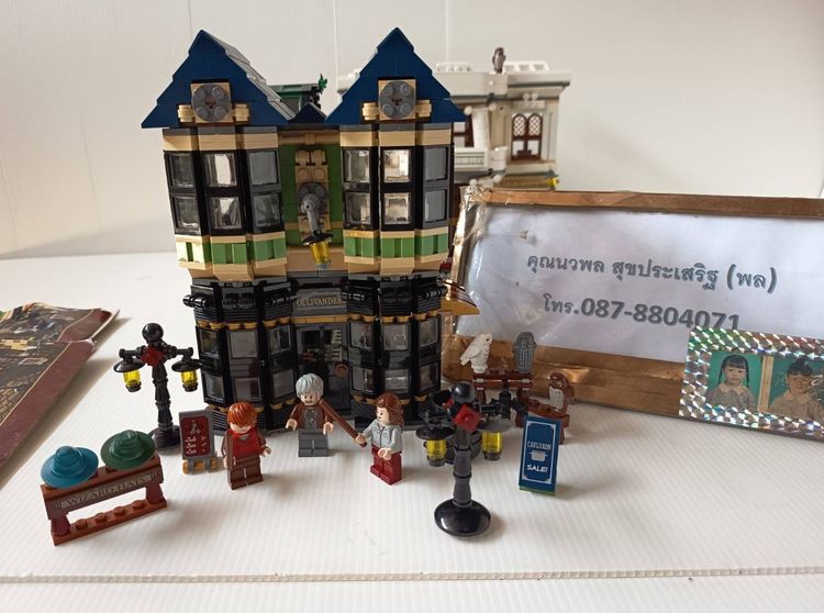 LEGO Harry Potter Diagon Alley รหัส 10217 ปี 2011 รูปที่ 6