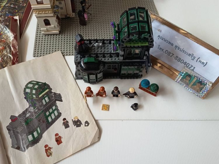 LEGO Harry Potter Diagon Alley รหัส 10217 ปี 2011 รูปที่ 9