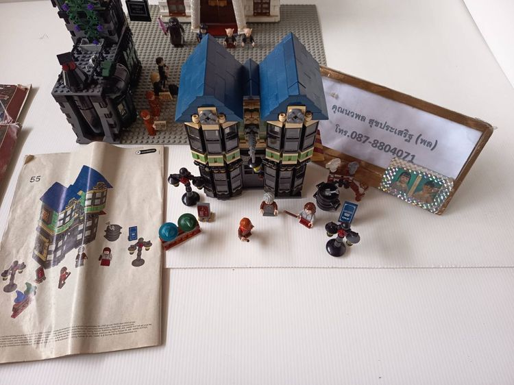 LEGO Harry Potter Diagon Alley รหัส 10217 ปี 2011 รูปที่ 5