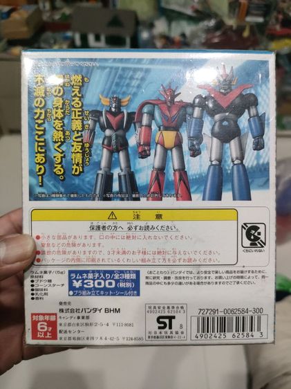 โมเดล รูปที่ 3