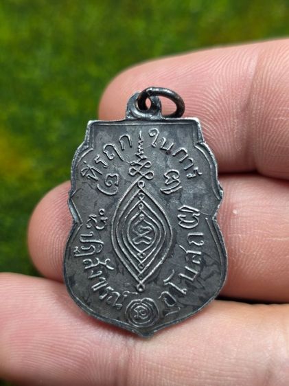 พระเหรียญหลวงพ่อกลั่นเนื้อสีเงินเก่าๆ รูปที่ 2