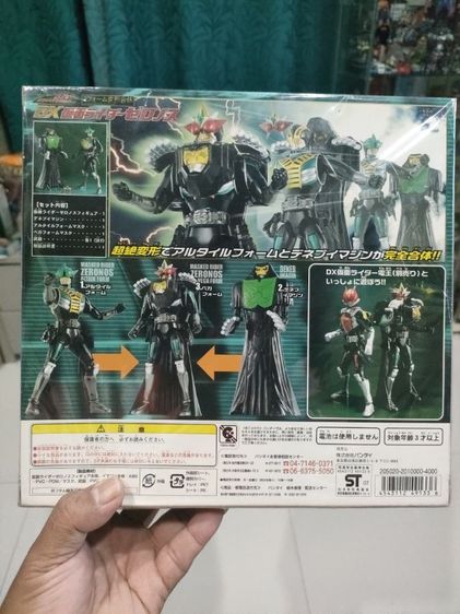 โมเดล รูปที่ 2