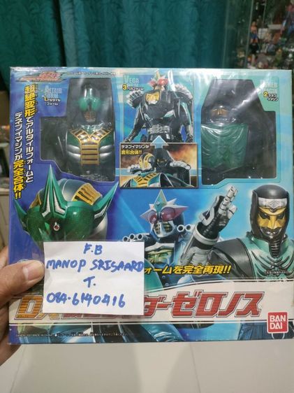 โมเดล รูปที่ 3