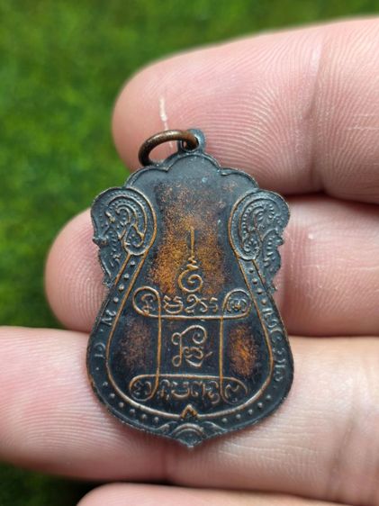 พระเหรียญหลวงปู่เอี่ยมเก่าๆ รูปที่ 2