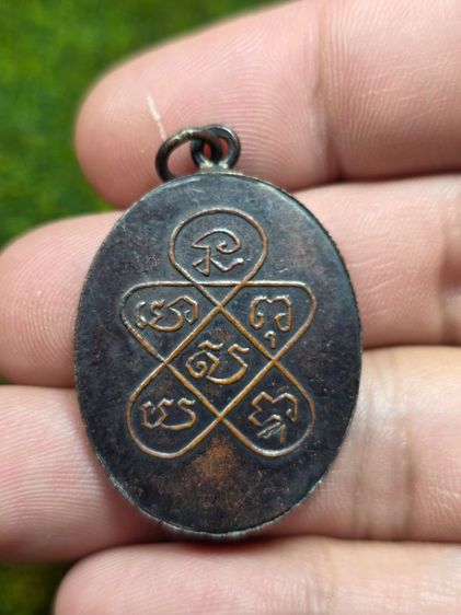 พระเหรียญหลวงพ่อฉุยเก่าๆ รูปที่ 2
