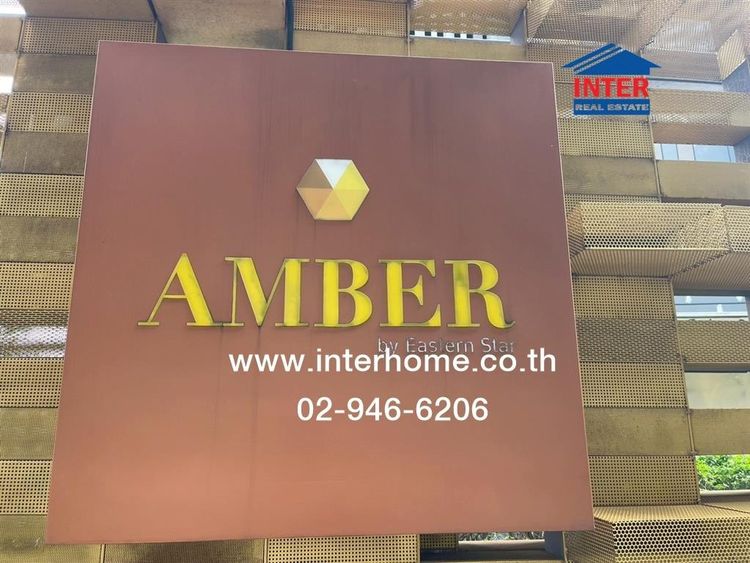 คอนโดมิเนียม 34.53 ตร.ม. แอมเบอร์ คอนโดมิเนียม ซอยกรุงเทพนนท์12 ถนนนครอินทร์ ถนนกรุงเทพ-นนทบุรี เมืองนนทบุรี นนทบุรี