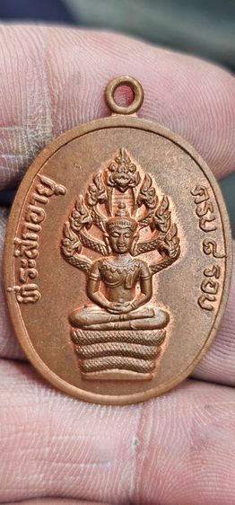 เหรียญนาคปรกหลวงปู่ทิมวัดระหารไร่ปี 2518 รูปที่ 2