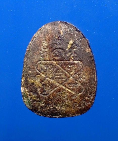 พระปิดตา เนื้อผงคลุกรัก รูปที่ 2