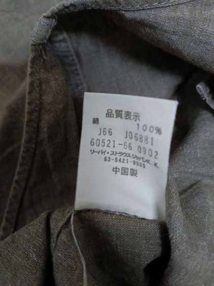 levi s รูปที่ 5