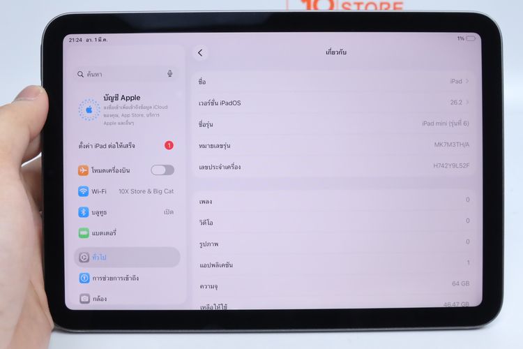 iPad mini 6 64GB WiFi - ID26020370 รูปที่ 13