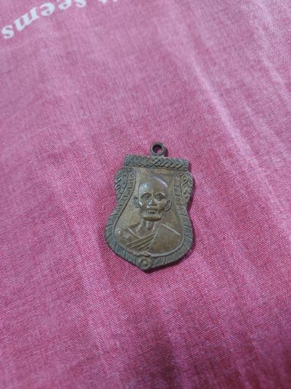 พระเครื่อง