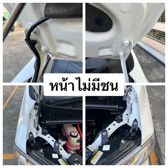 Toyota Alphard 2017 2.5 Hybrid SR C-Package E-Four 4WD Utility-car ไฮบริด เกียร์อัตโนมัติ ขาว รูปที่ 4