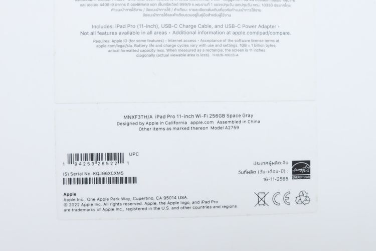iPad Pro M2 11" 256GB WiFi - ID26030007 รูปที่ 13